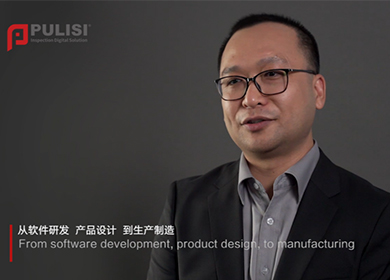 【專訪】普理司：從機器視覺到數(shù)字印刷，助力打造一體化印檢工廠數(shù)字化平臺